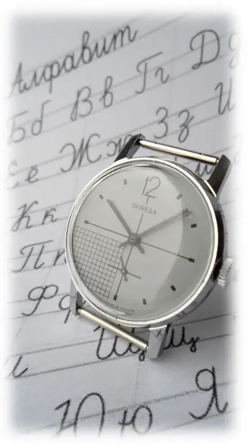 ПОБЕДА-ШКОЛЬНЫЕ ЧАСЫ мужские, СССР 80-х. МЕХАНИЧЕСКИЕ, коллекционные 8