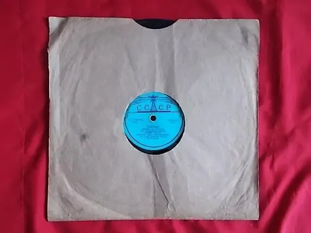 Пластинка Сибоней Как тут быть Эстрадн.орк.Электрекорд, Румыния 1959 5