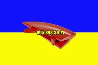 Носок сошника на сівалку Веста Профі