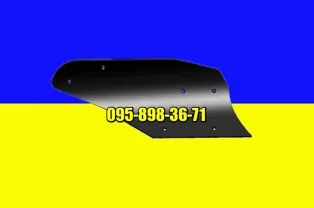 Відвал текрон напівгвинтовий на плуг ПЛН