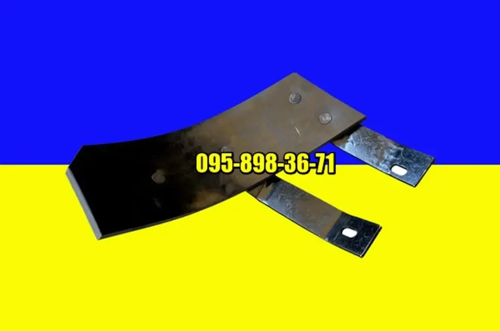 Кутознім текрон на плуг ПЛН