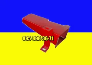 Воронка полоза на сівалку СУПН