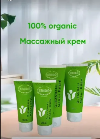 Массажный крем clean ball ersag 100ml 2
