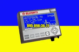 Система контролю висіву насіння SPUTNIK