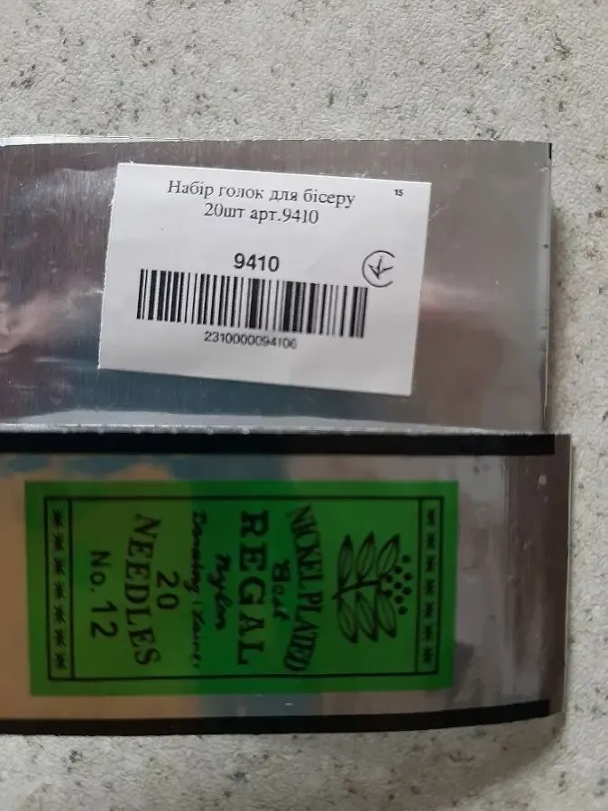 Игла Иглы для швейных машин индия, новые  70, 110, тонкие для бисера 6