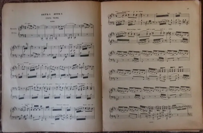 Паяцы. Опера Р. Леонкавалло 3