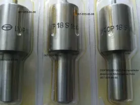 Розпилювачі форсунок DOP18S160-1425 на Avia А31/ А21