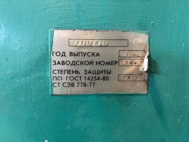 Верстат шліфувальний 3Д711ВФ11 4