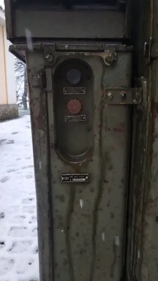 Генератор бензоелектричний уніфікований типу АБ-2-Т/230 5