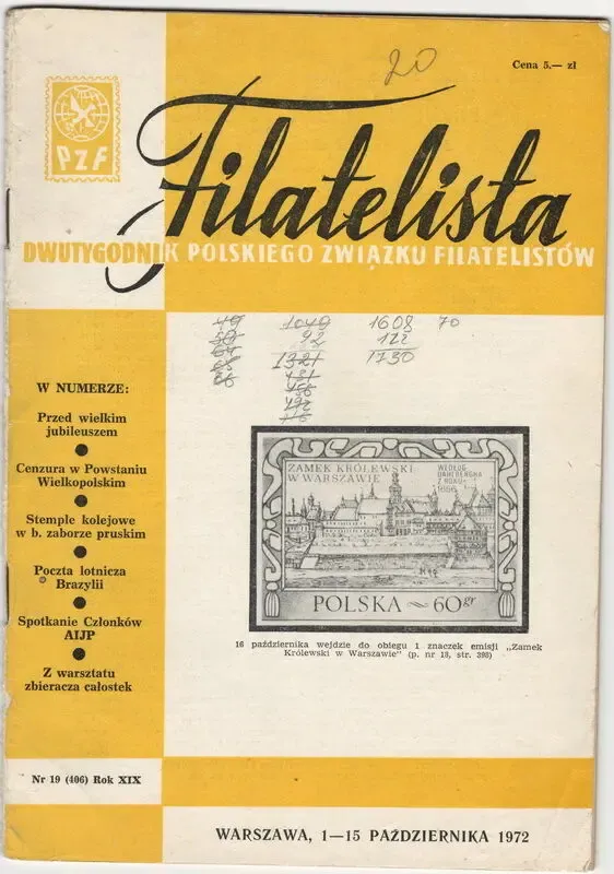 Филателист 1972 номер 19