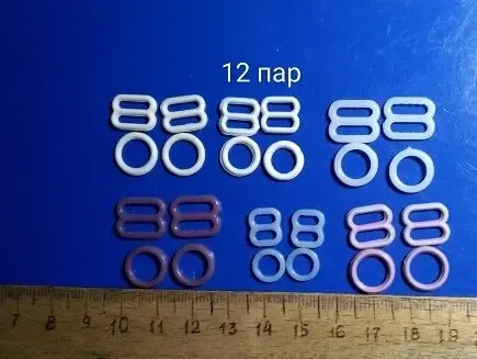 Колечки пряжки пластик 12 пар для рукоделия, поделок