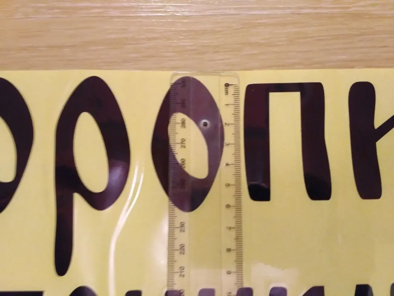 Наклейка на авто Не торопись наверху принимают круглосуточно Чёрная 8