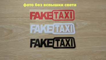 Наклейка на авто Faketaxi Красная, Черная, Белая