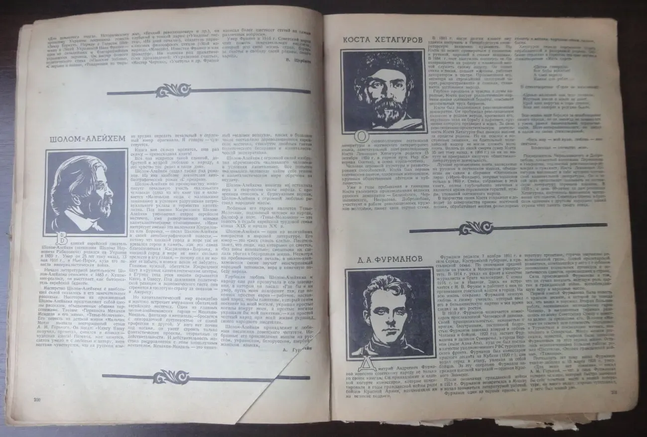 Настольный календарь 1941 6