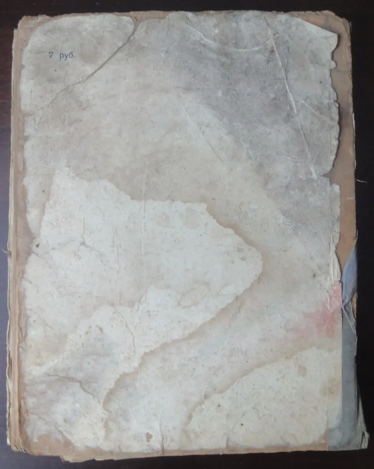 Настольный календарь 1941 9