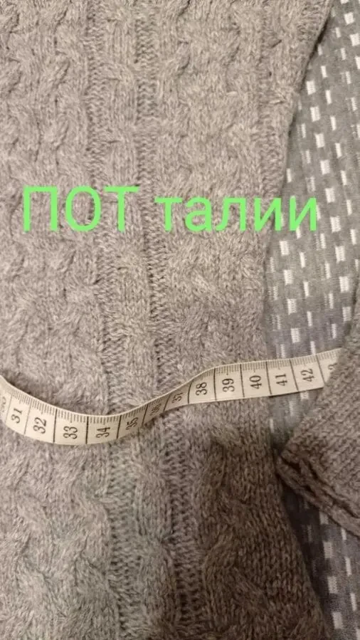 Платье тёплое р. 46-48 L 9