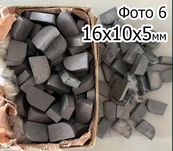 Твердосплавні напайки ВК15 на мульчера, Напайки для мульчера ВК15, ВК8 7