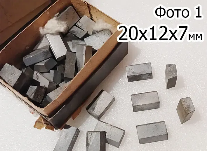 Твердосплавні напайки ВК15 на мульчера, Напайки для мульчера ВК15, ВК8 2