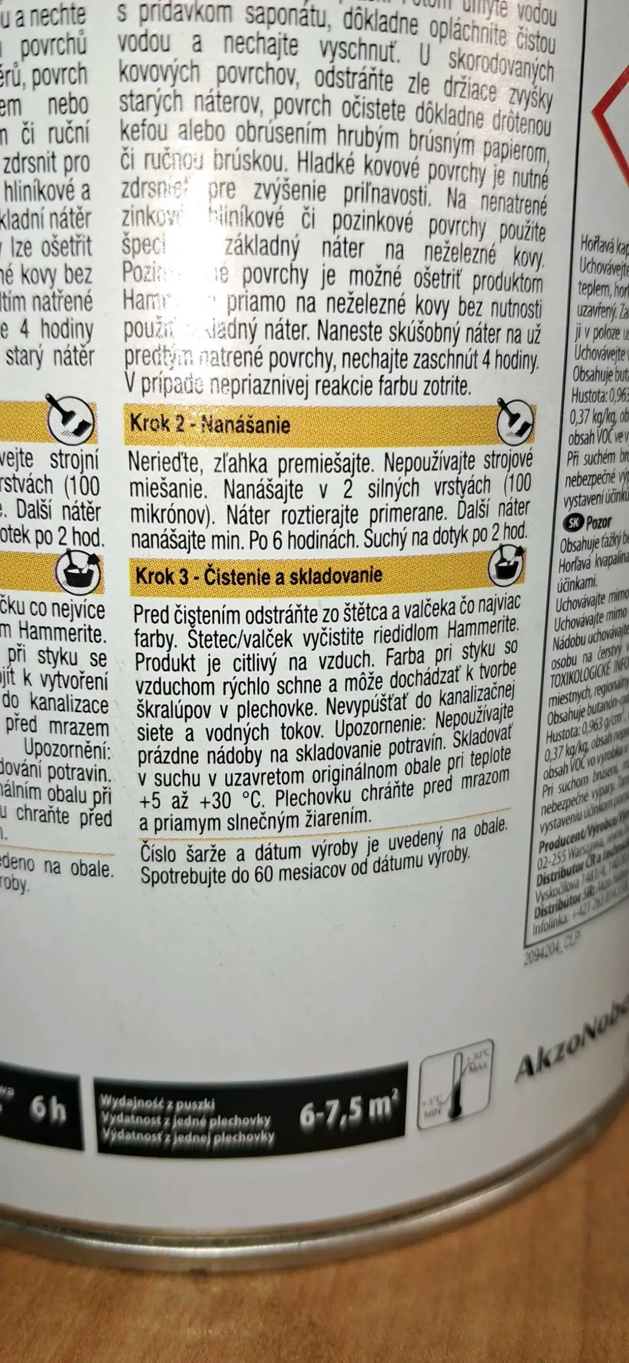 Фарба 3в1 молоткова Хамерайт Hammerite 0,7 5