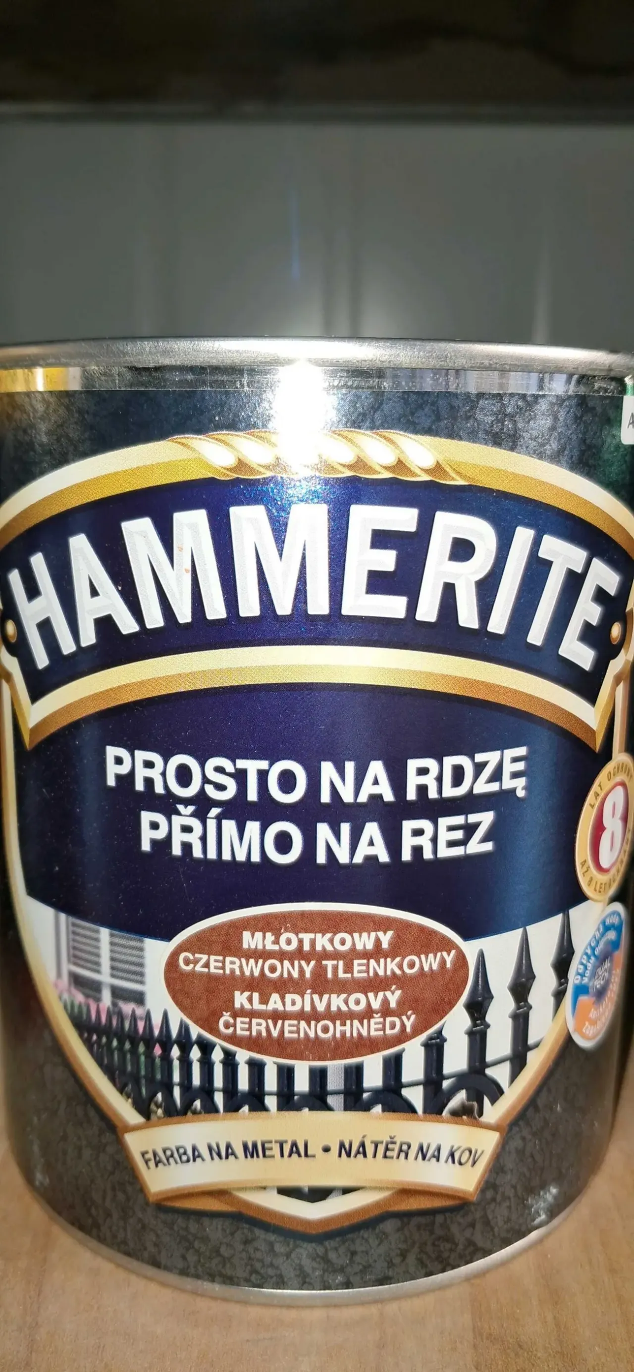 Фарба 3в1 молоткова Хамерайт Hammerite 0,7