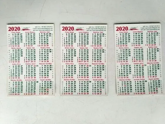 Календарик Год крысы 2020 г. 7