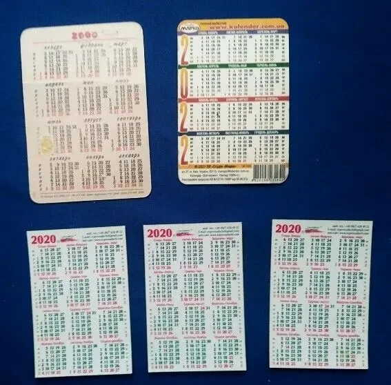 Календарик Год крысы 2020 г. 2