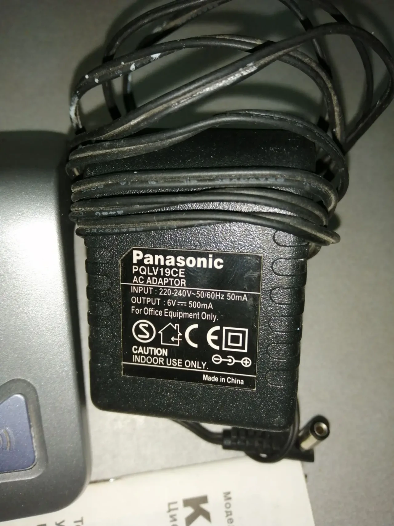 Цифровий радіотелефон Panasonic KX-TCD755 4