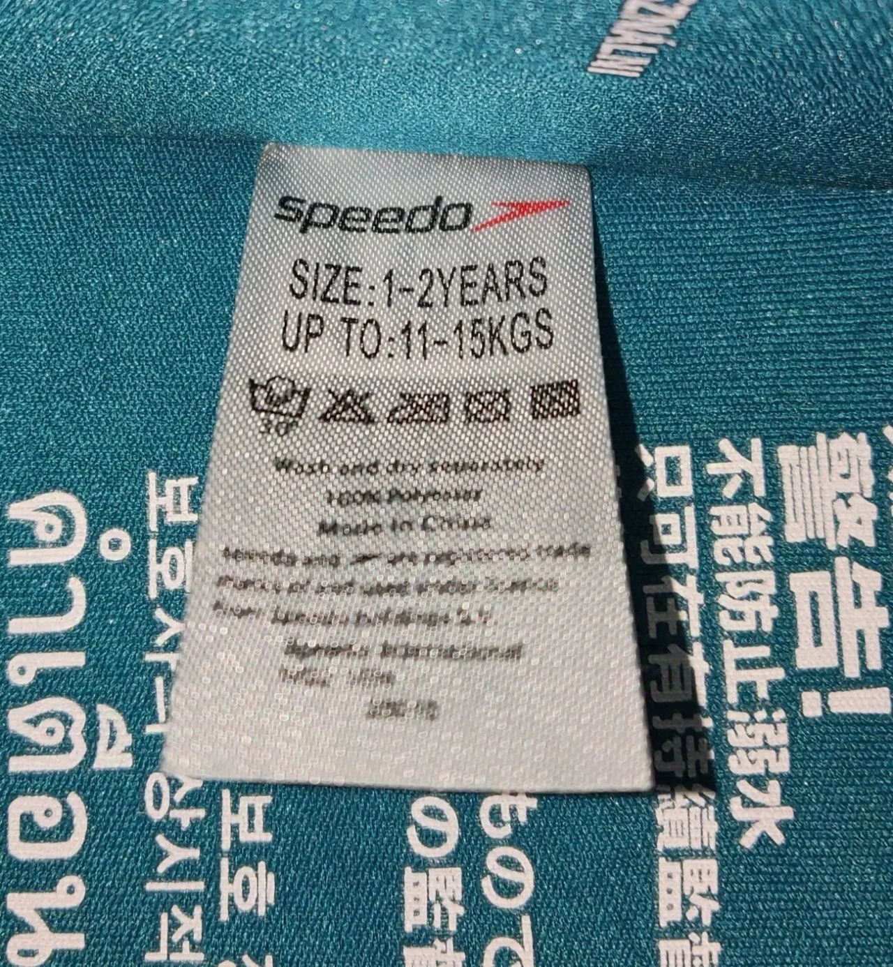 Детский жилет для плавания Speedo, дракошка, 1-2г 5