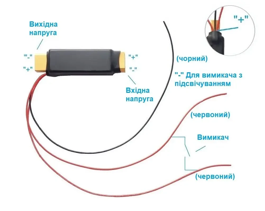 Электронный выключатель 65A (600Вт) 2S-4S для карпового кораблика 2