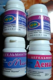Гранулы гомеопатические микочист, денагор, унамедж. торг