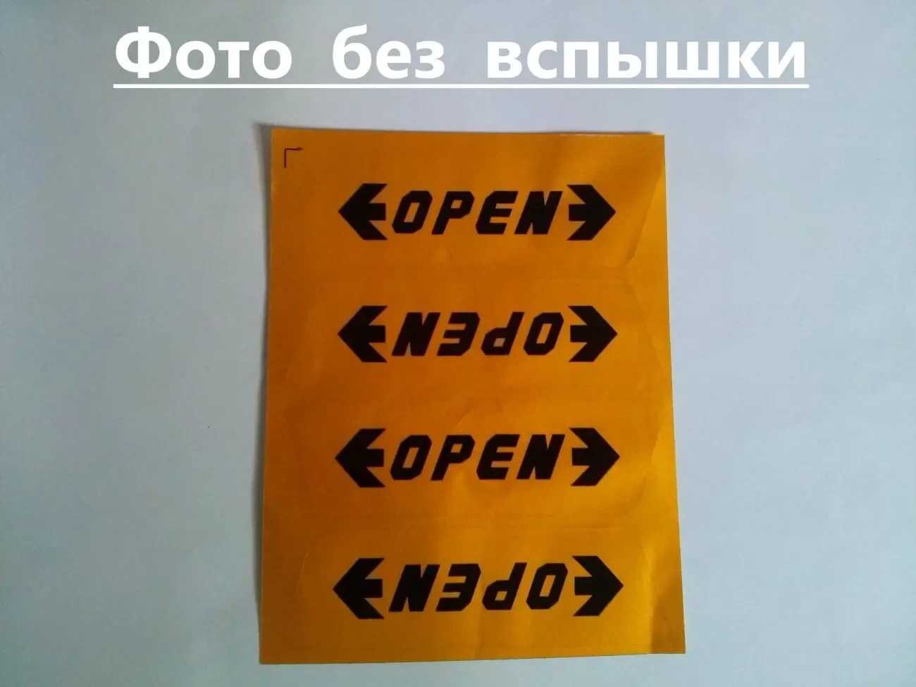 Наклейки на двери авто Open светоотражающая 2
