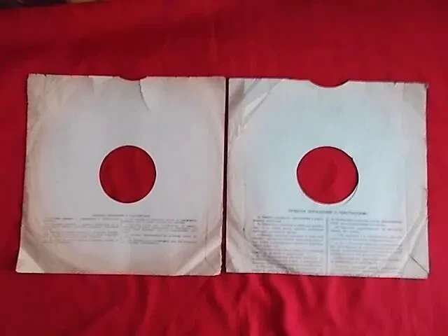 Конверты бумажные для грампластинок 2