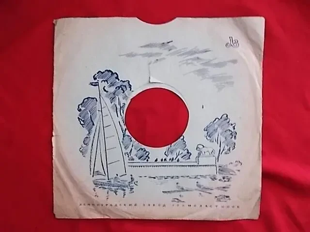 Конверты бумажные для грампластинок 3