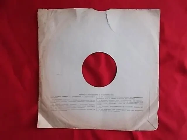 Конверты бумажные для грампластинок 4