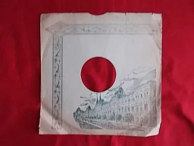 Конверты бумажные для грампластинок 7