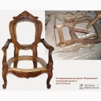 Реставрація сколи, прожоги, зайві отвори, потертості, подряпини. 2