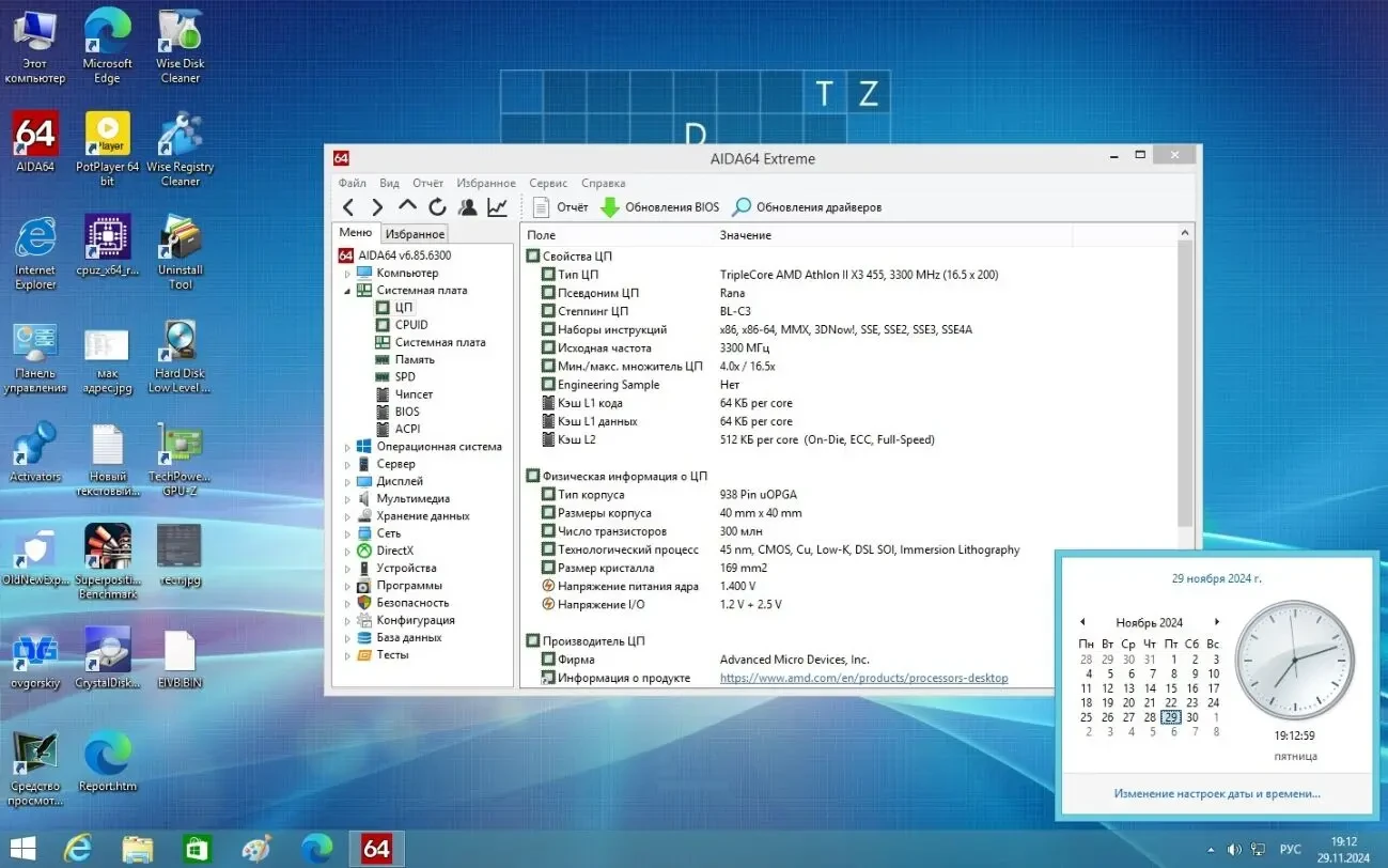 Материнская плата BIOSTAR TA970 VER 5.3 (AM3+, AMD 970, PCI-Ex16) 4