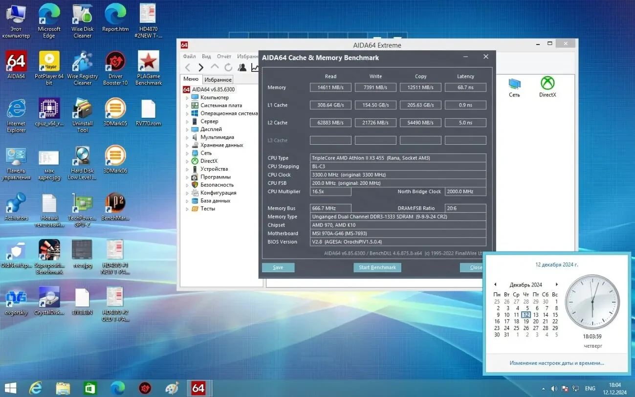 Материнская плата MSI 970A-G46 (sAM3+, AMD 970/SB950, PCI-Ex16) 3