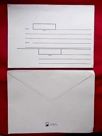 Конверт большой из ссср 1986 г.