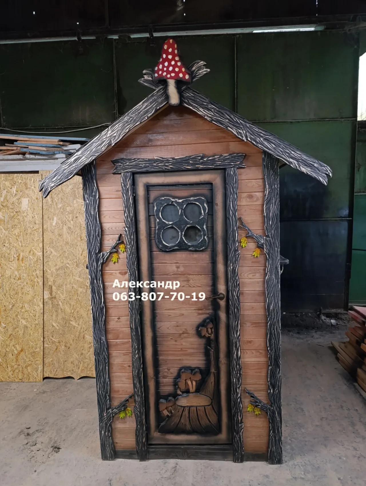 Эксклюзивный туалет для дачи казковий уличный ( дачный , деревянный, 10