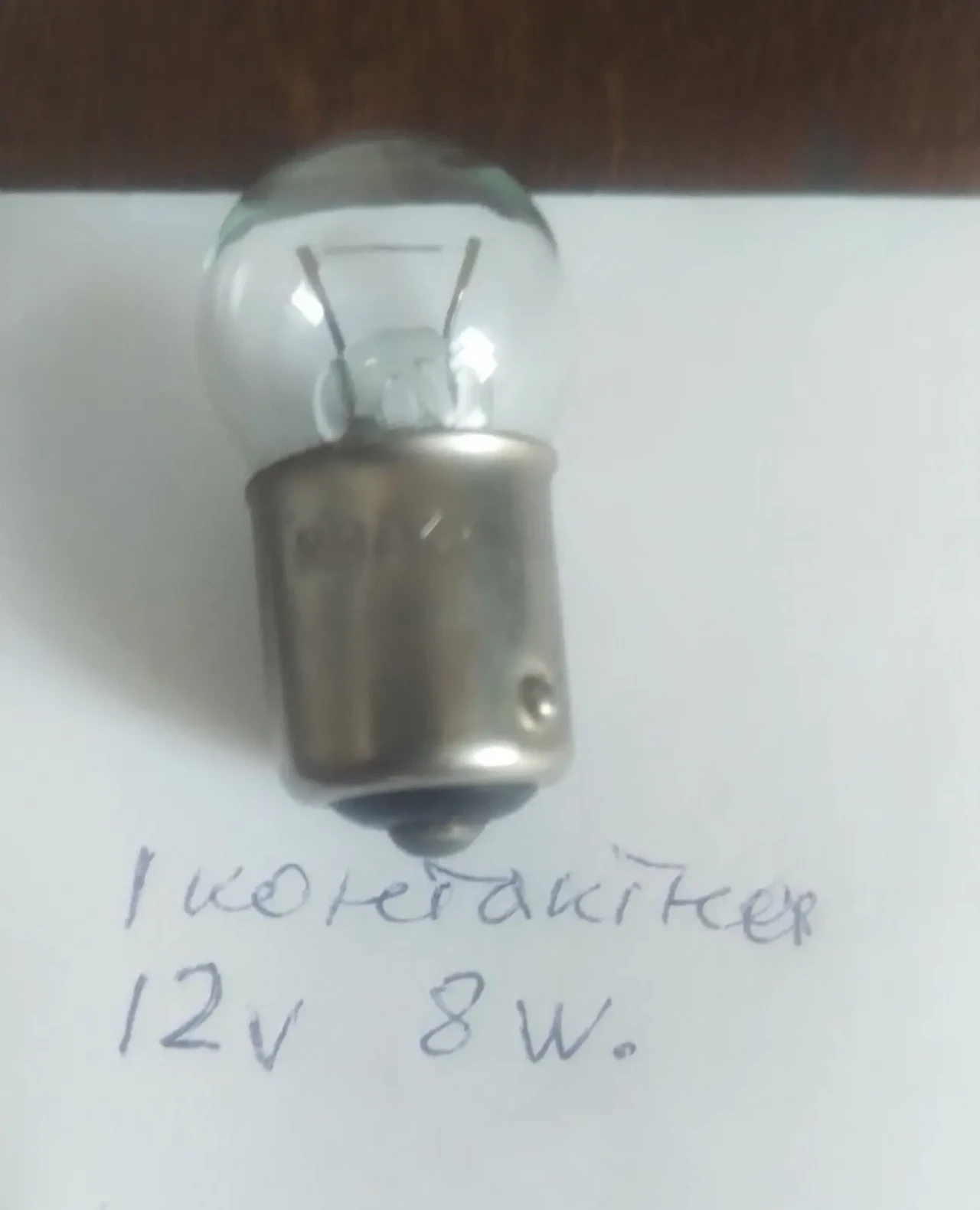 Лампочка різного виду, вольтажу та призначення 4