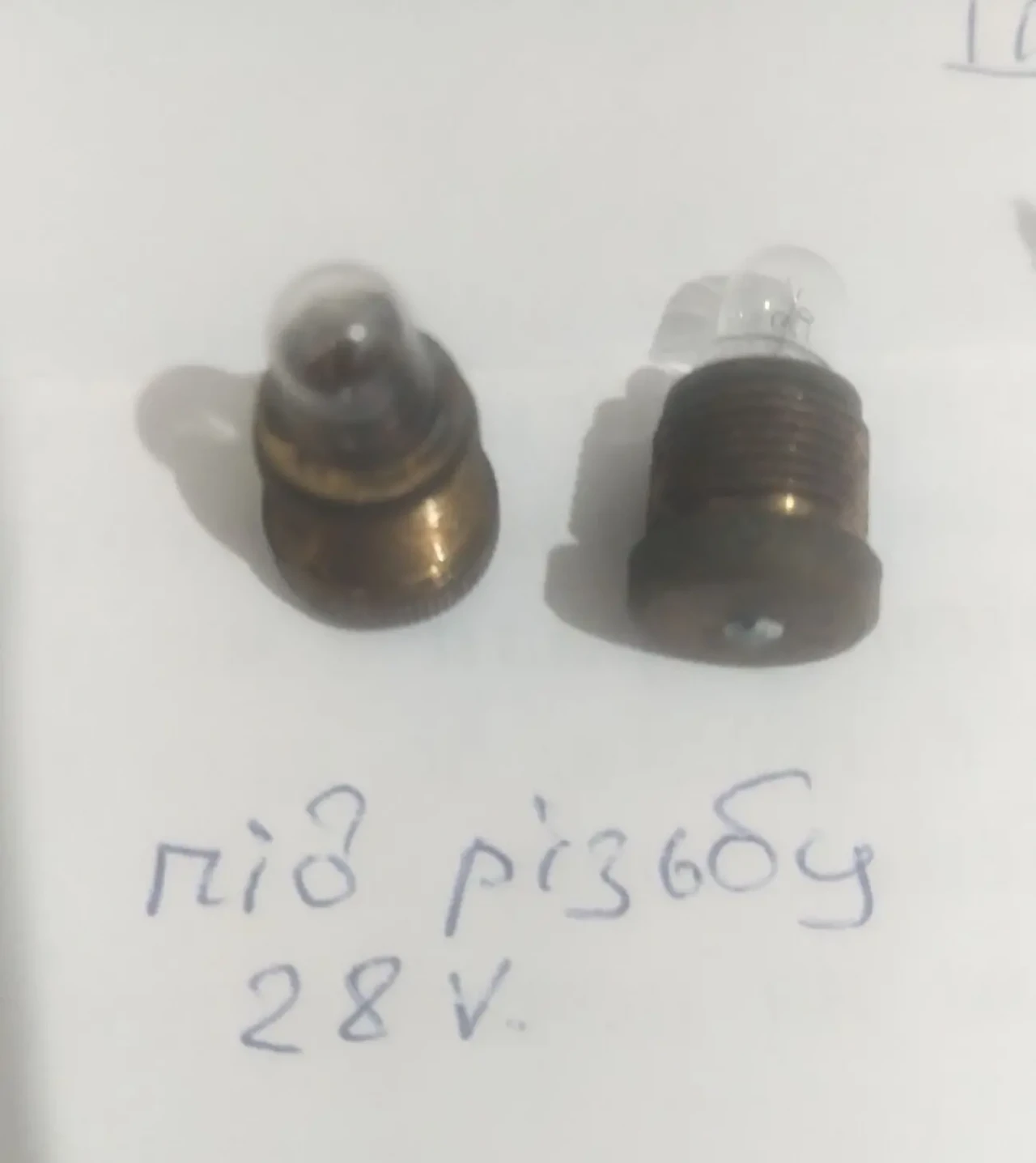 Лампочка різного виду, вольтажу та призначення 6