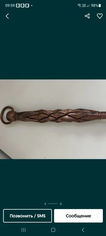 Продам обувную ложку. Звоните тел. 9