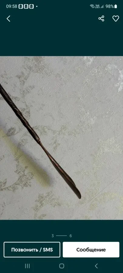 Продам обувную ложку. Звоните тел. 10