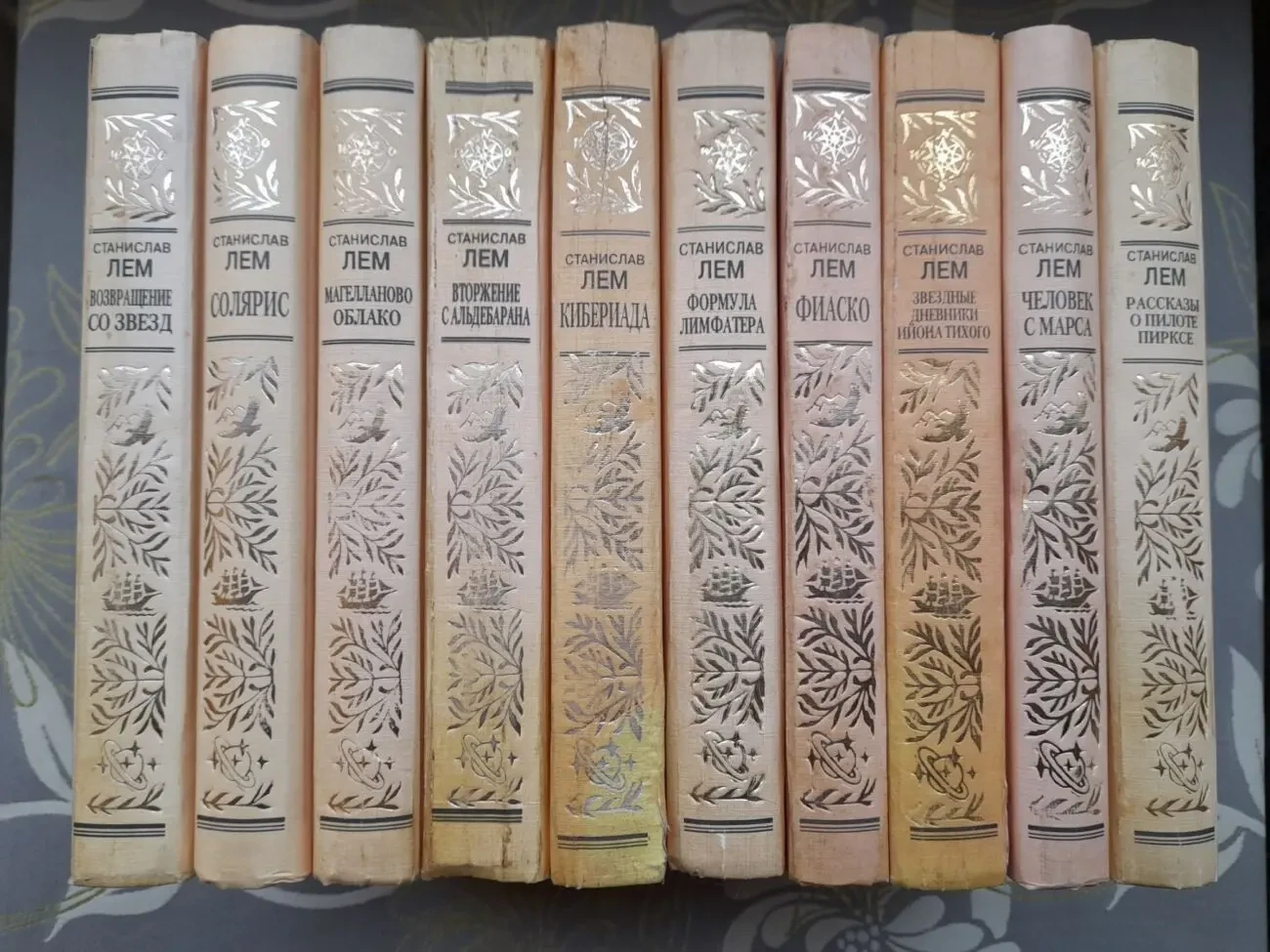 Станислав Лем комплект с 10 томов БПНФ фантастика 10