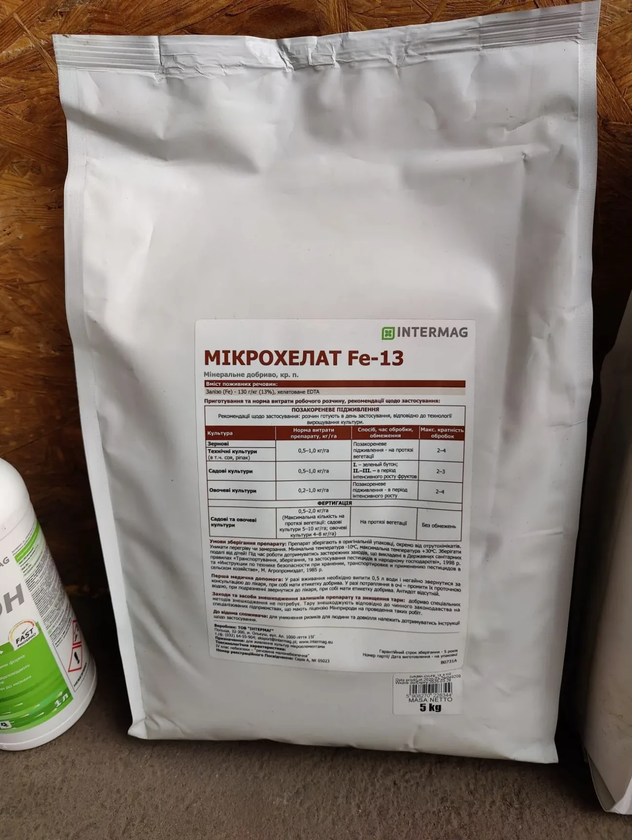 Інтермаг Мікрохелат Заліза Fe-11, 5 кг (Інтермаг, Poland)