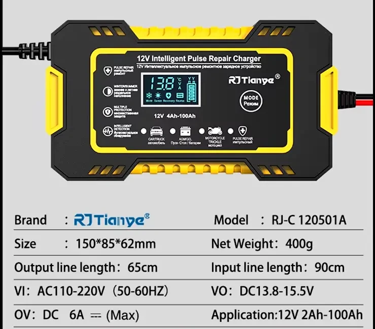 Автомобильное Зарядное устройство/Зарядний пристрій 12V 6A 4