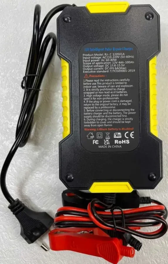 Автомобильное Зарядное устройство/Зарядний пристрій 12V 6A 7