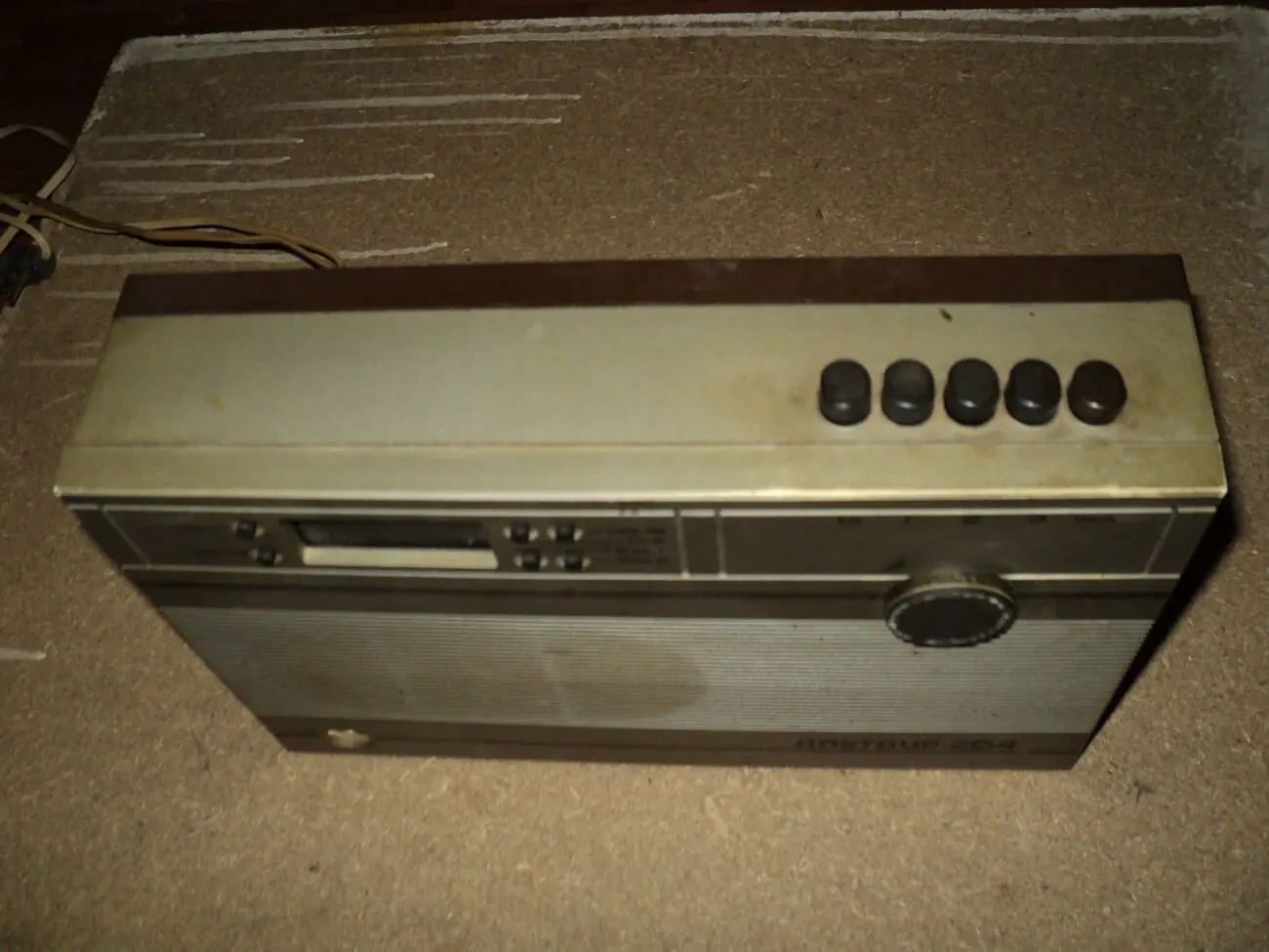 Радіоприймвч трьохпрограмний 2