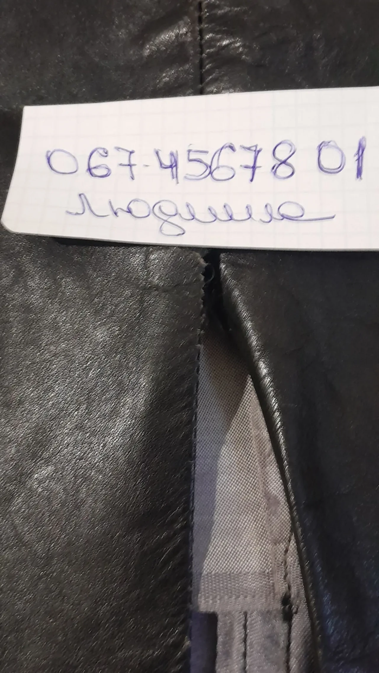 Шикарная чёрная кожаная юбка со шлицей, на кнопках,с мет.молнией.р.46 4